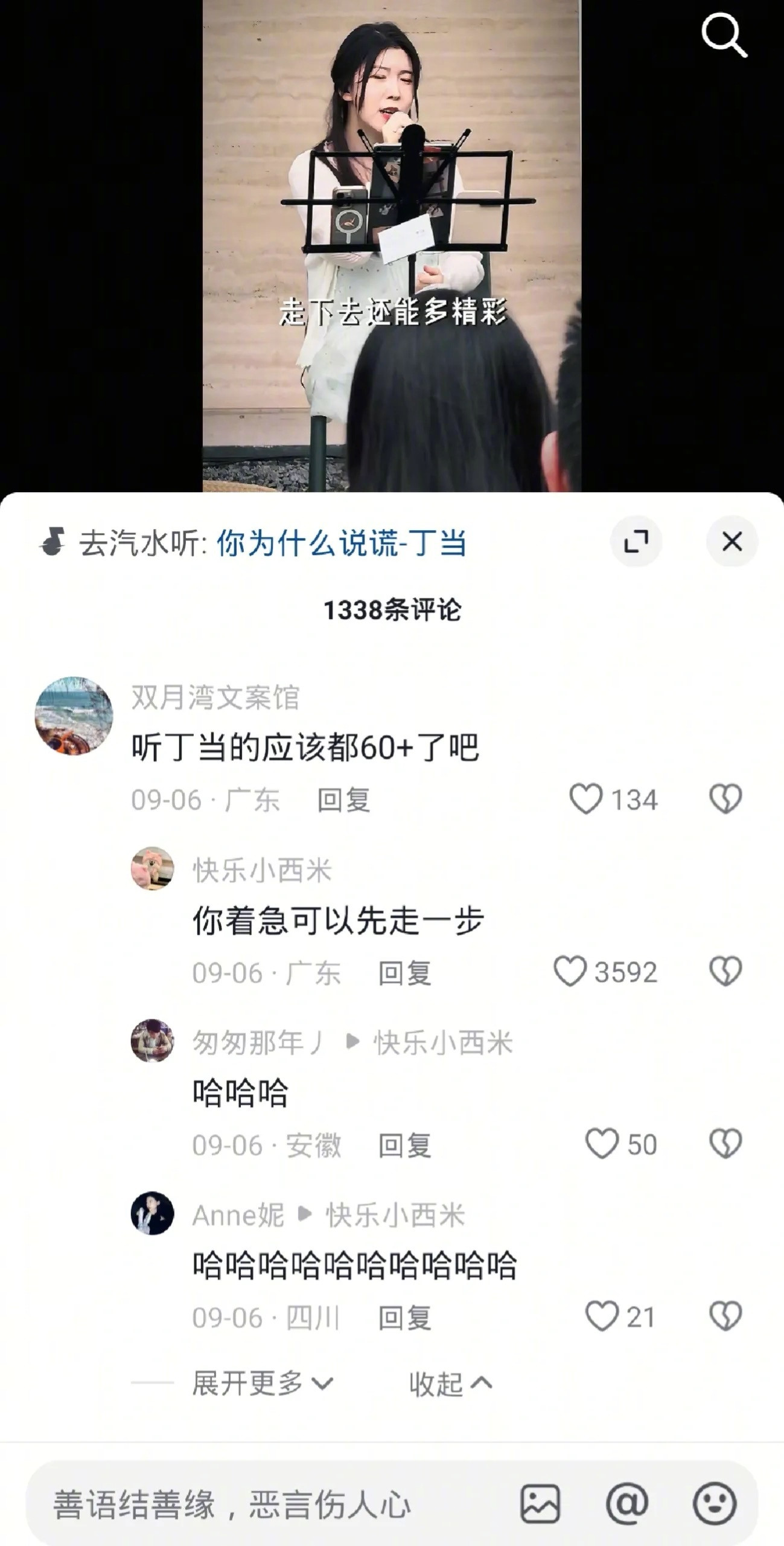 舔了一下自己的嘴唇发现被毒死了[doge]​​​