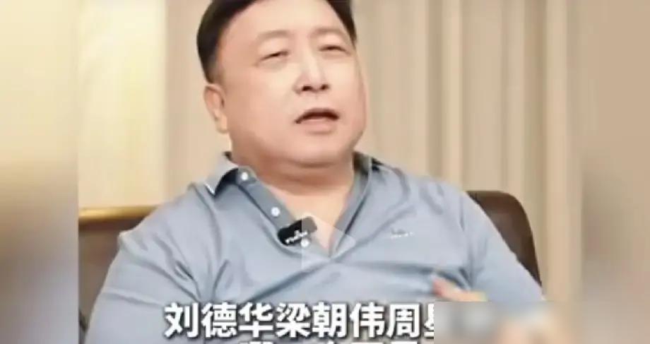 王晶最近在抖音聊TVB现状，视频狂揽70万+点赞，评论区直接炸锅！想当年，