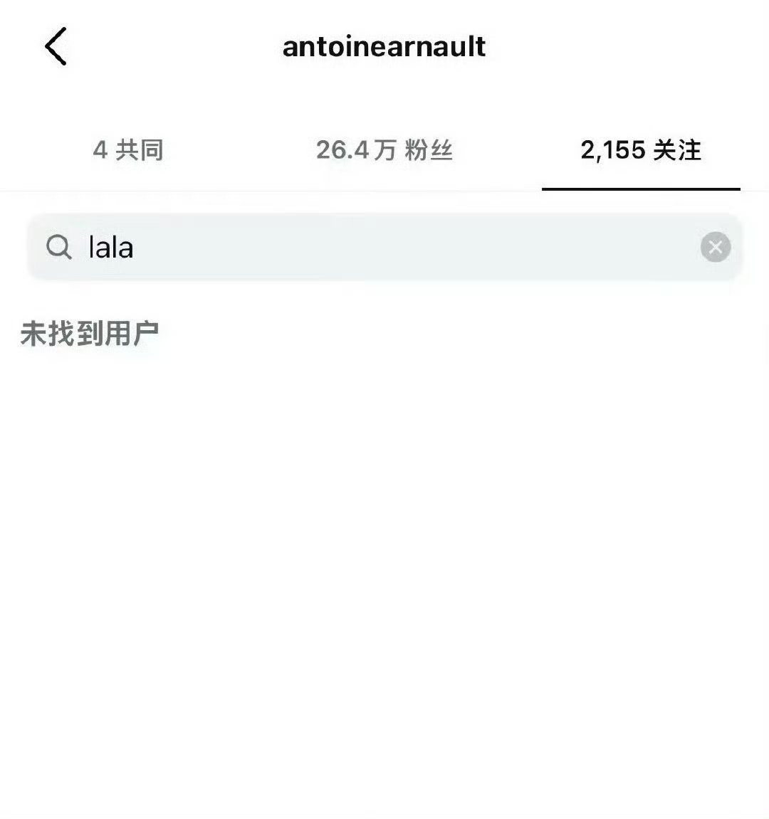 Lisa与LV三公子没官宣过Lisa和LV三公子没官宣过近期网传Lisa和LV三