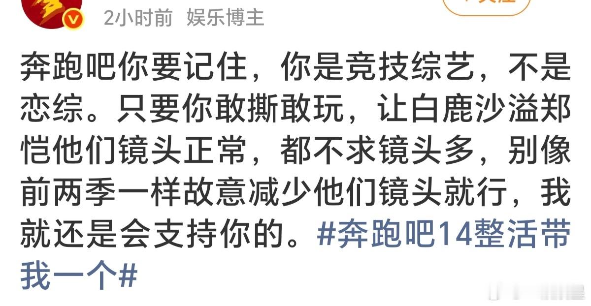 哟，好大的口气有点骨气就别去啊