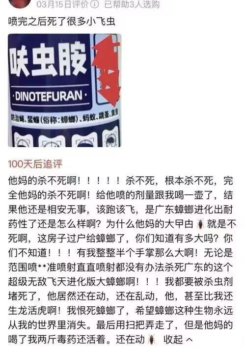 女孩们如果你们不知道什么叫做绝望