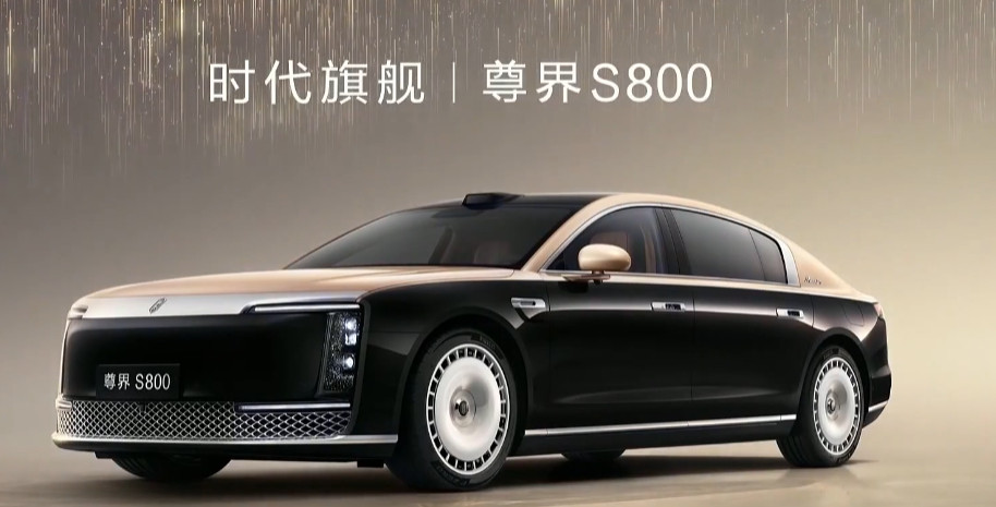 准备买尊界S800.....的模型[doge]​​​