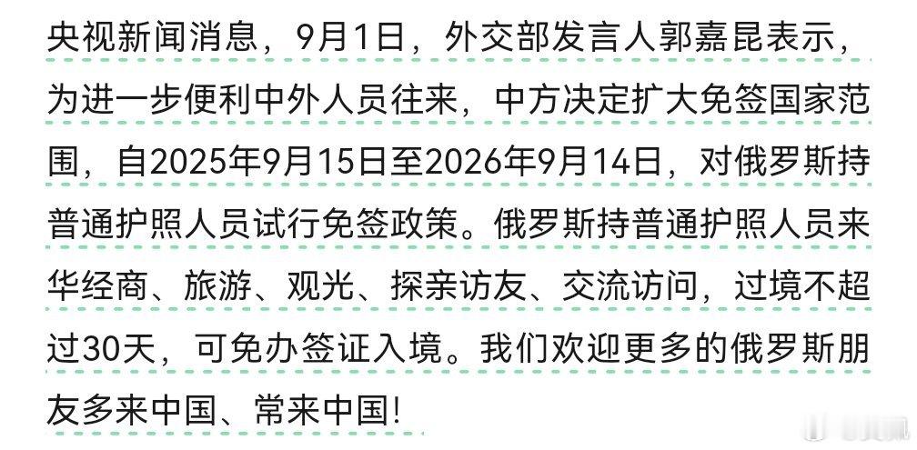 这可不算什么好消息​​​
