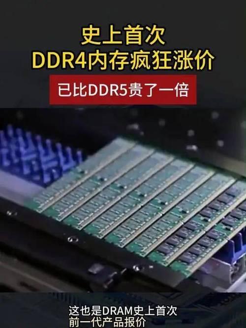 疯涨90%！内存一夜变“金条”，普通人的电脑手机，正在为AI买单一夜之间，内