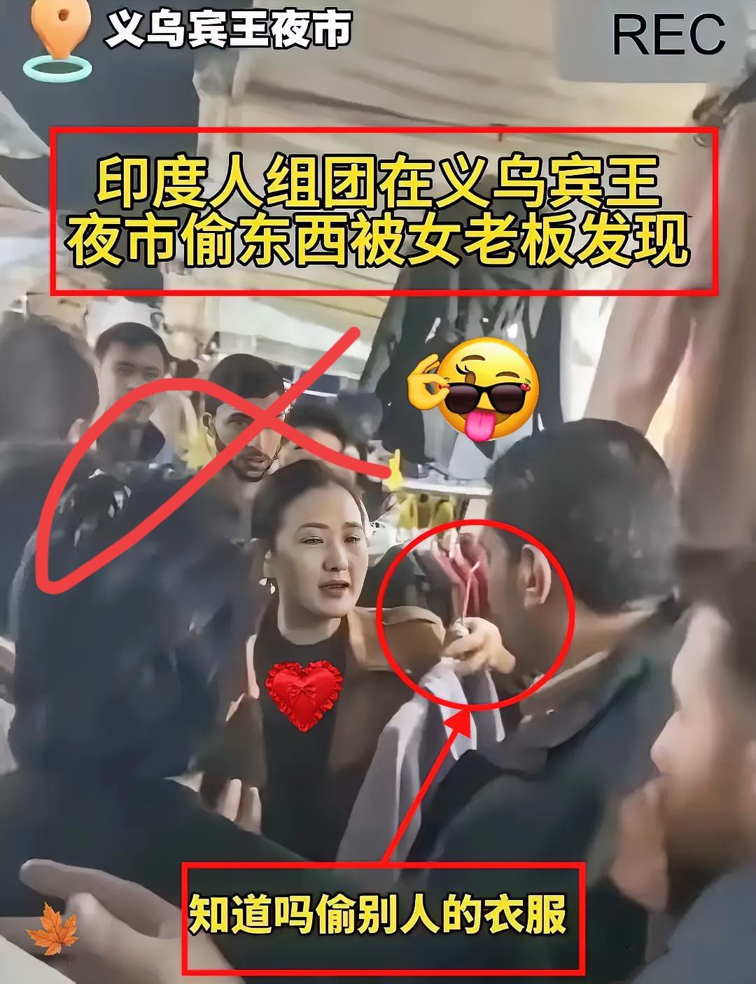 真搞不懂！有些印度人来中国到底是来交流还是来添乱的？​​穷游蹭吃蹭喝就算了，转