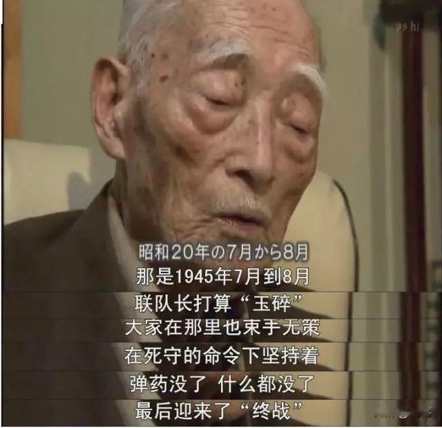 日本人只有被打疼了，才会悔改。看过一个日本蝗军老兵的采访，谈及华北敌后战场跟八