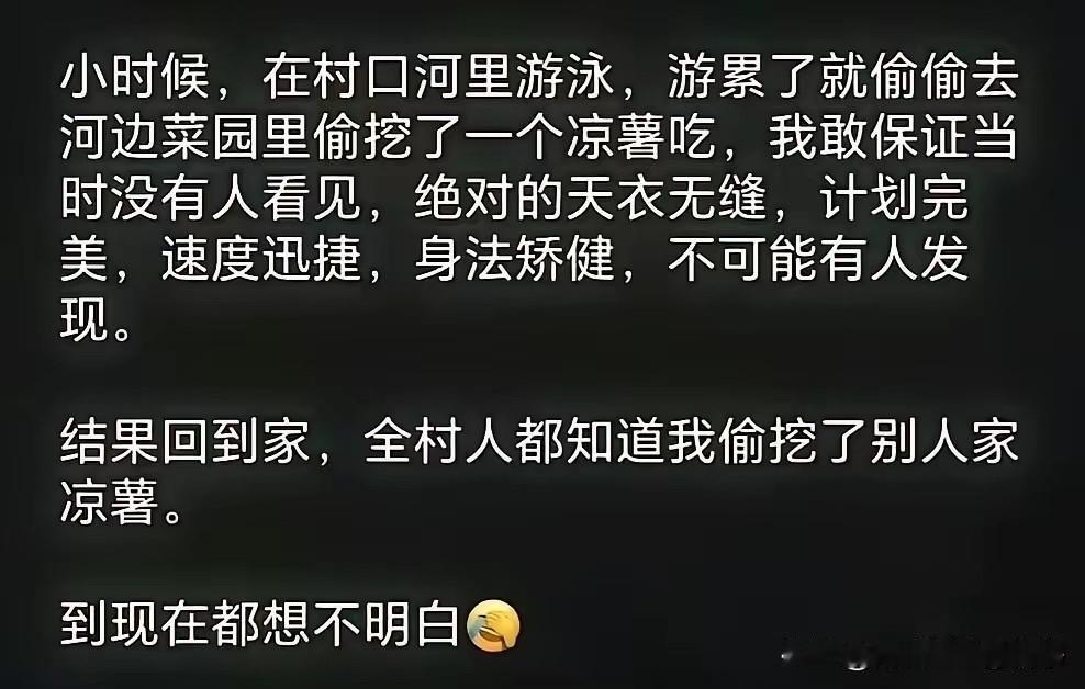 不是，我居然秒懂！[捂脸哭][捂脸哭]