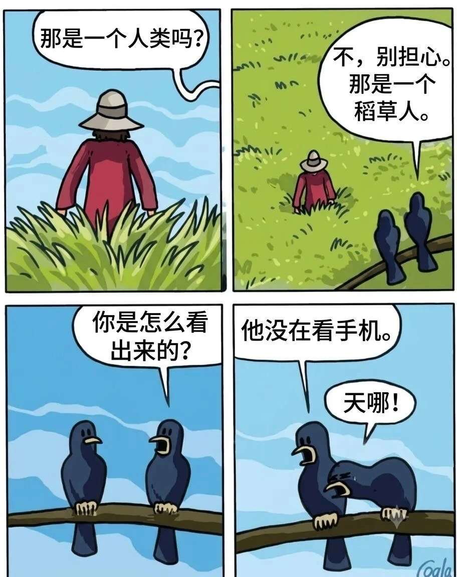 每日一笑