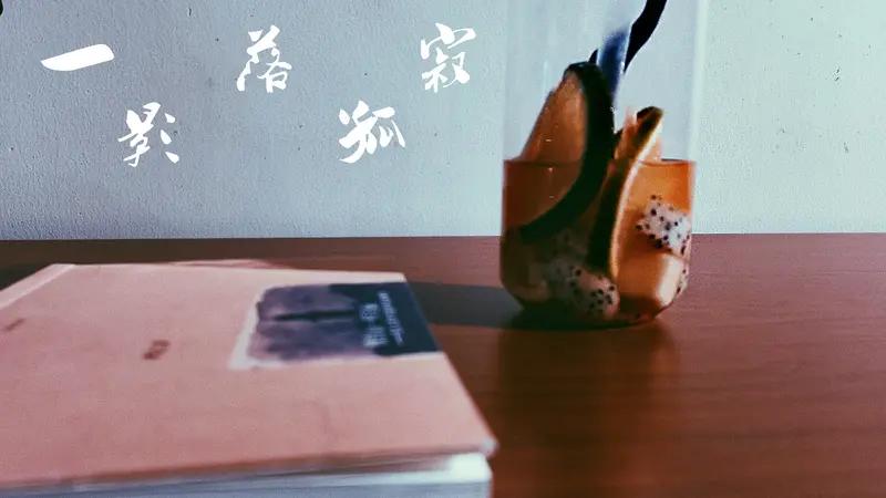 普通人唯一的机会，就是把自己全部的时间聚焦在一件事上！一，没有资源，没有人脉
