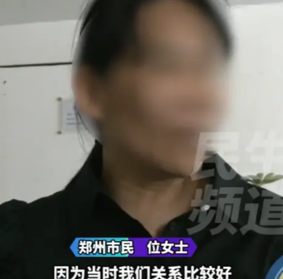 心眼子真多！河南，女子欠债还不上，闺蜜就拿自己的信用卡给她用，女子用自己的金镯子