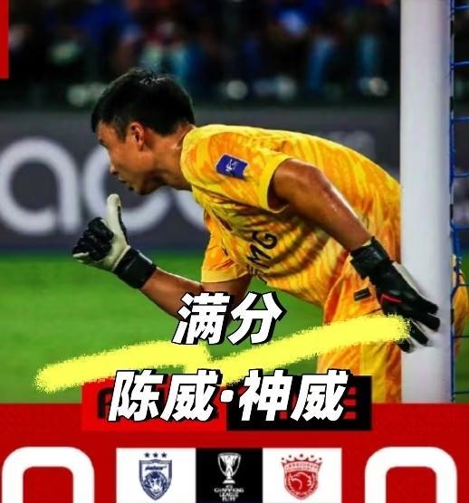 实话实说，若颜骏凌守门，海港将大比分落败，建议邵佳一招门将陈威进国家队！亚冠东
