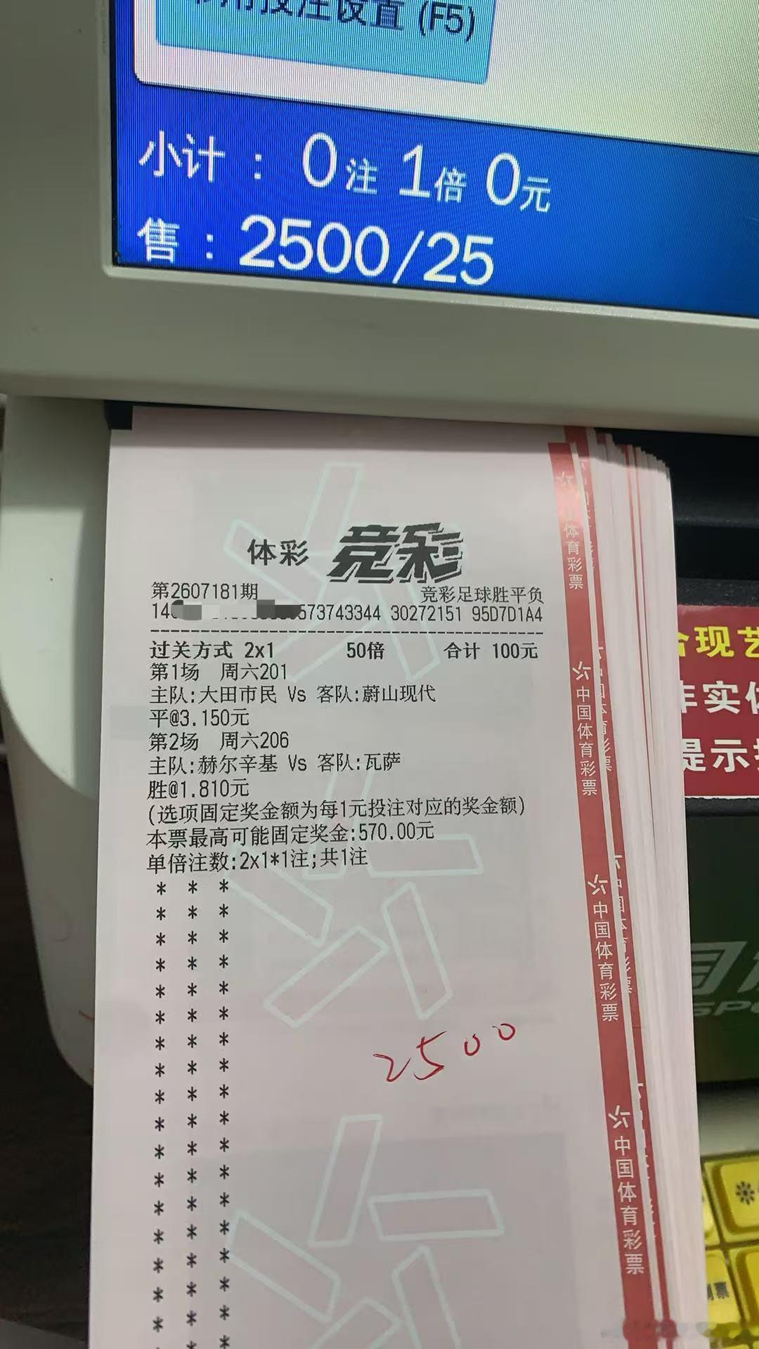 7.18星期六早场私房菜（附自购实单推荐）还没思路的兄弟请进群201：大田市民