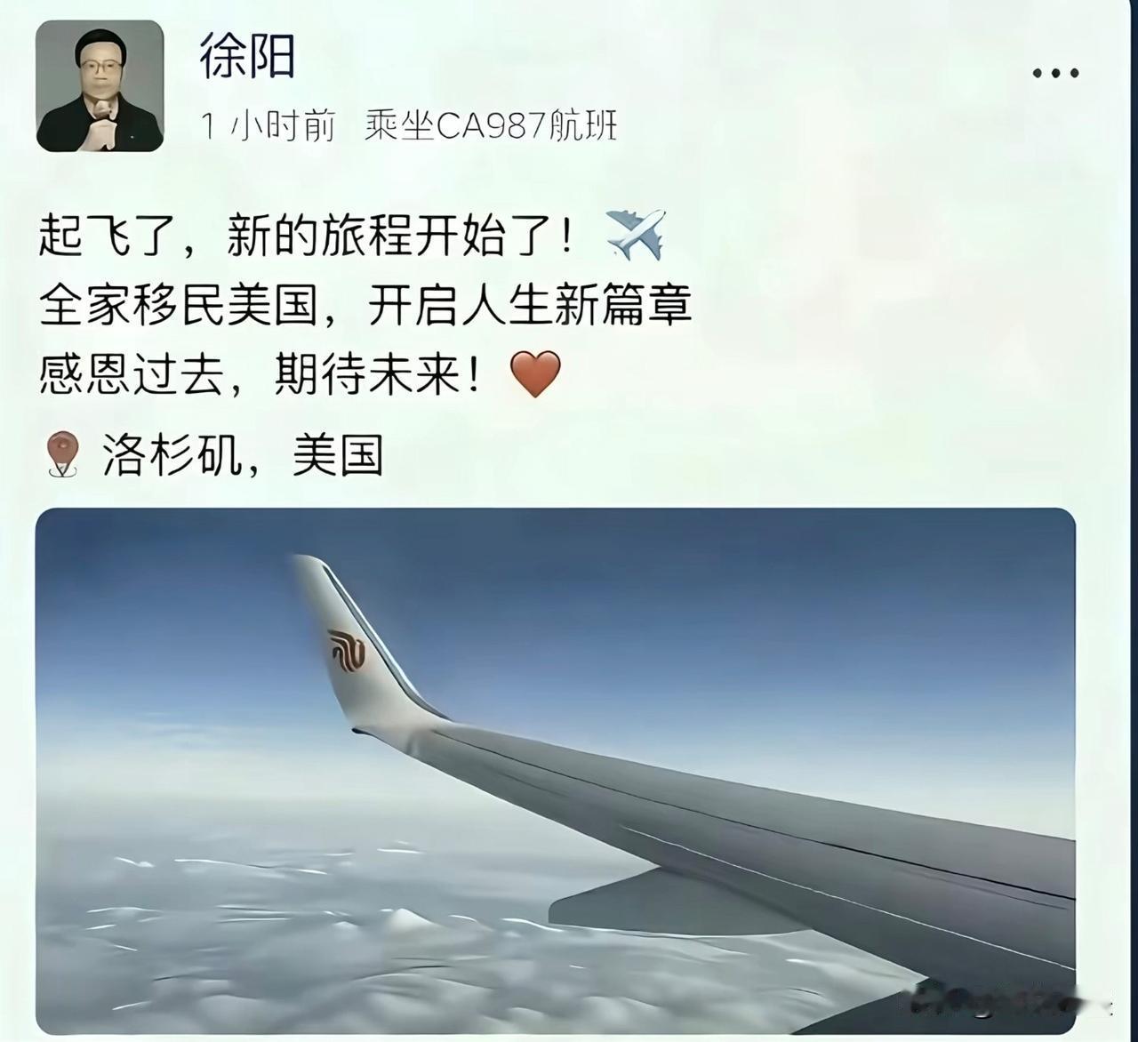很突然：又一国民品牌“CEO”走了！2026年8月18日，香港国际机场，一架飞
