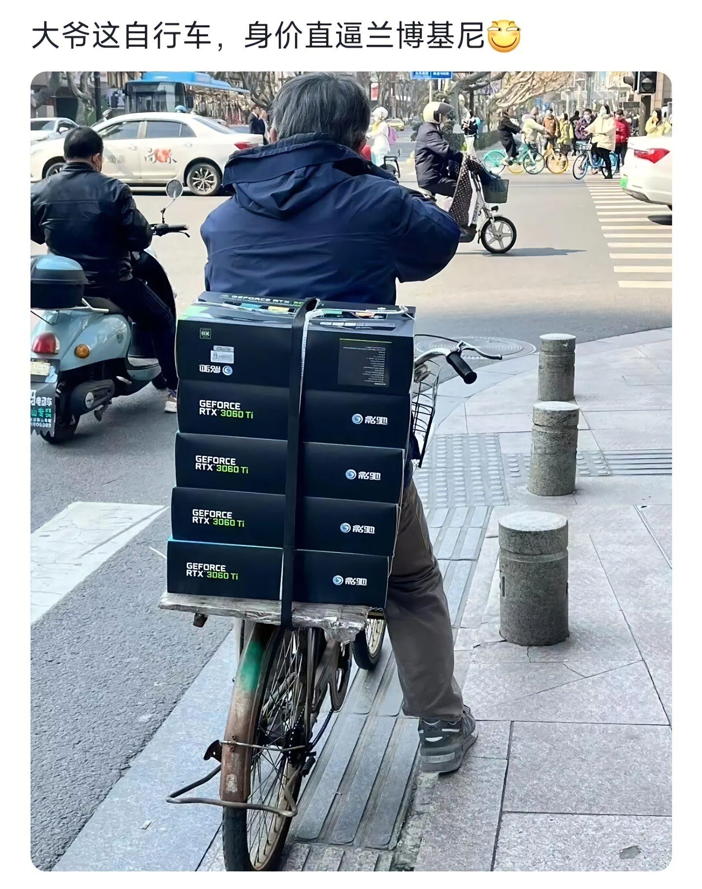 大爷这自行车 身价直逼兰博基尼