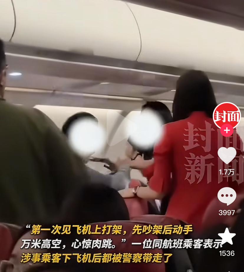 亚航成都航班打架事件，视频我反复看了七八遍，我发现事情坏就坏在那两个女人身上。本