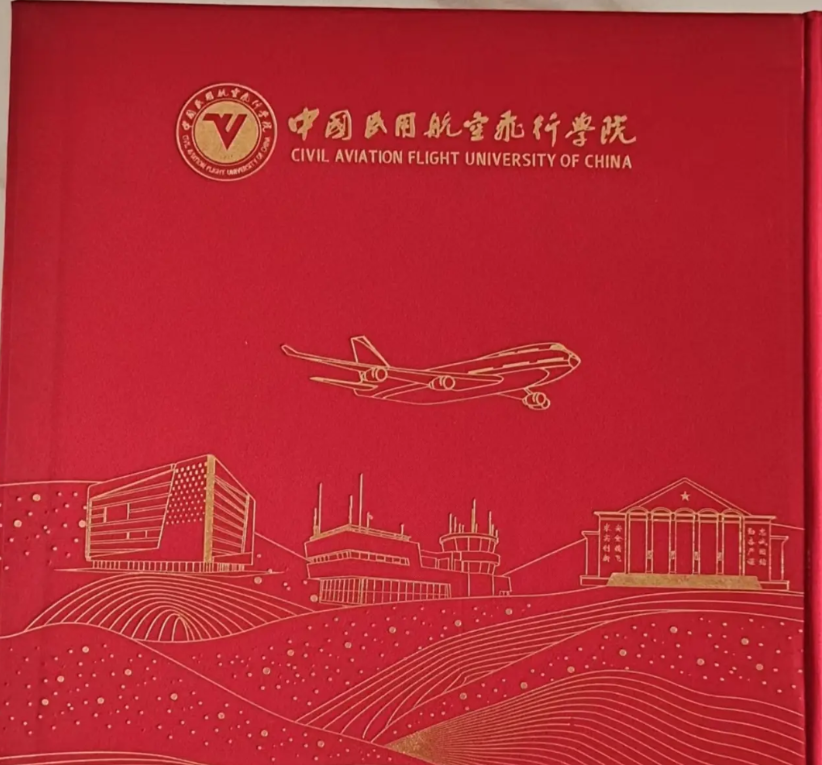 侄儿的录取通知书到了，如愿被四川民航飞行学院录取了，就是未来的飞行员了。四川高
