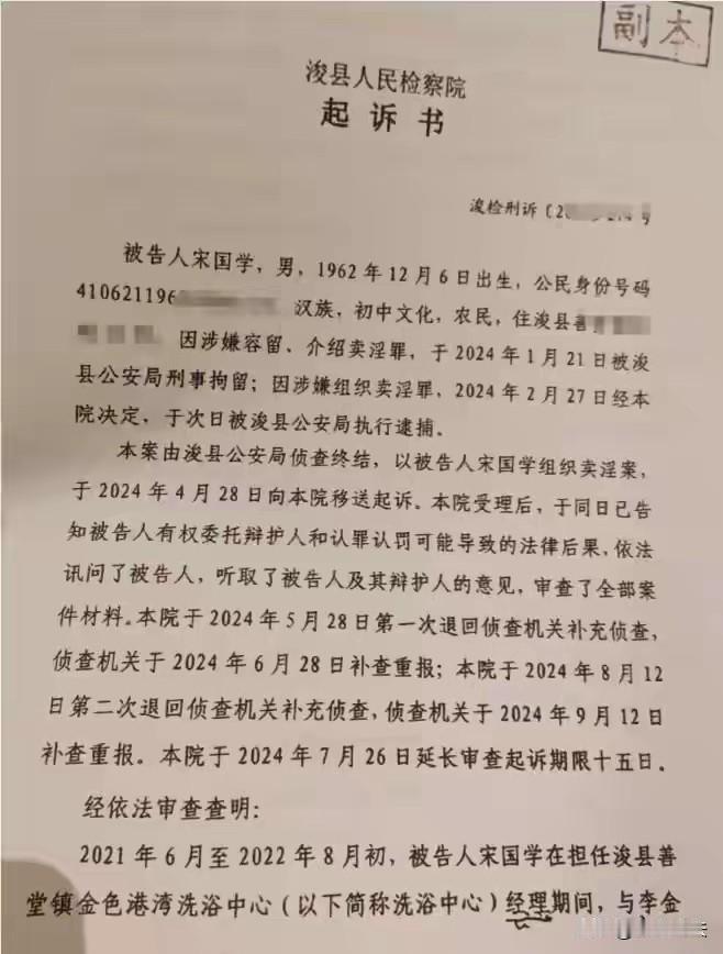 “太离奇了！”河南浚县，一60岁大爷在洗浴中心做厨师和保洁，每月工资3000元，