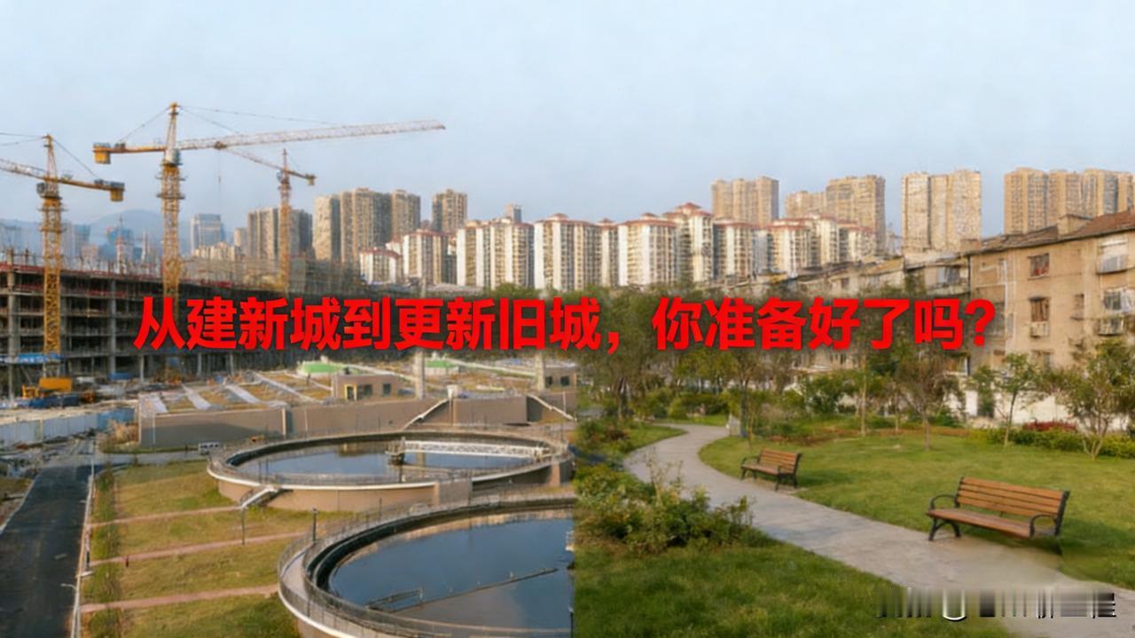 住建局都更名了，你懂？！这两年变化真大，湖北全省住建局早改叫“住更局”了。