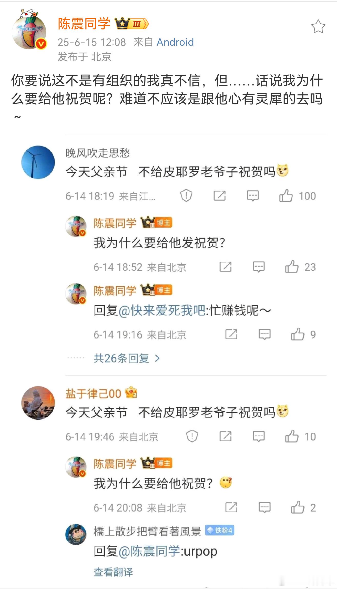 被____缠上，想摆脱可就难咯。​​​