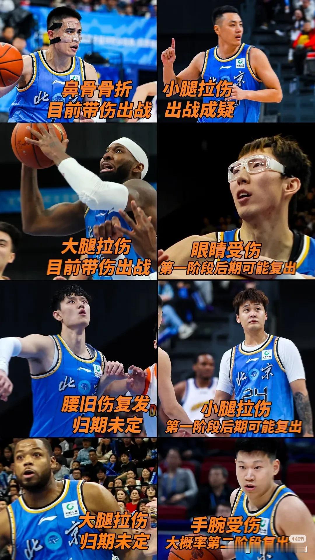 目前来看广厦队才是闷声发大财的大赢家，其他球队短板明显。1、广厦队现在领先第二