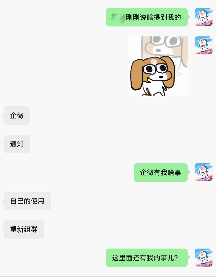 我每天上班：这是我的事？这特么也是我的？​​​