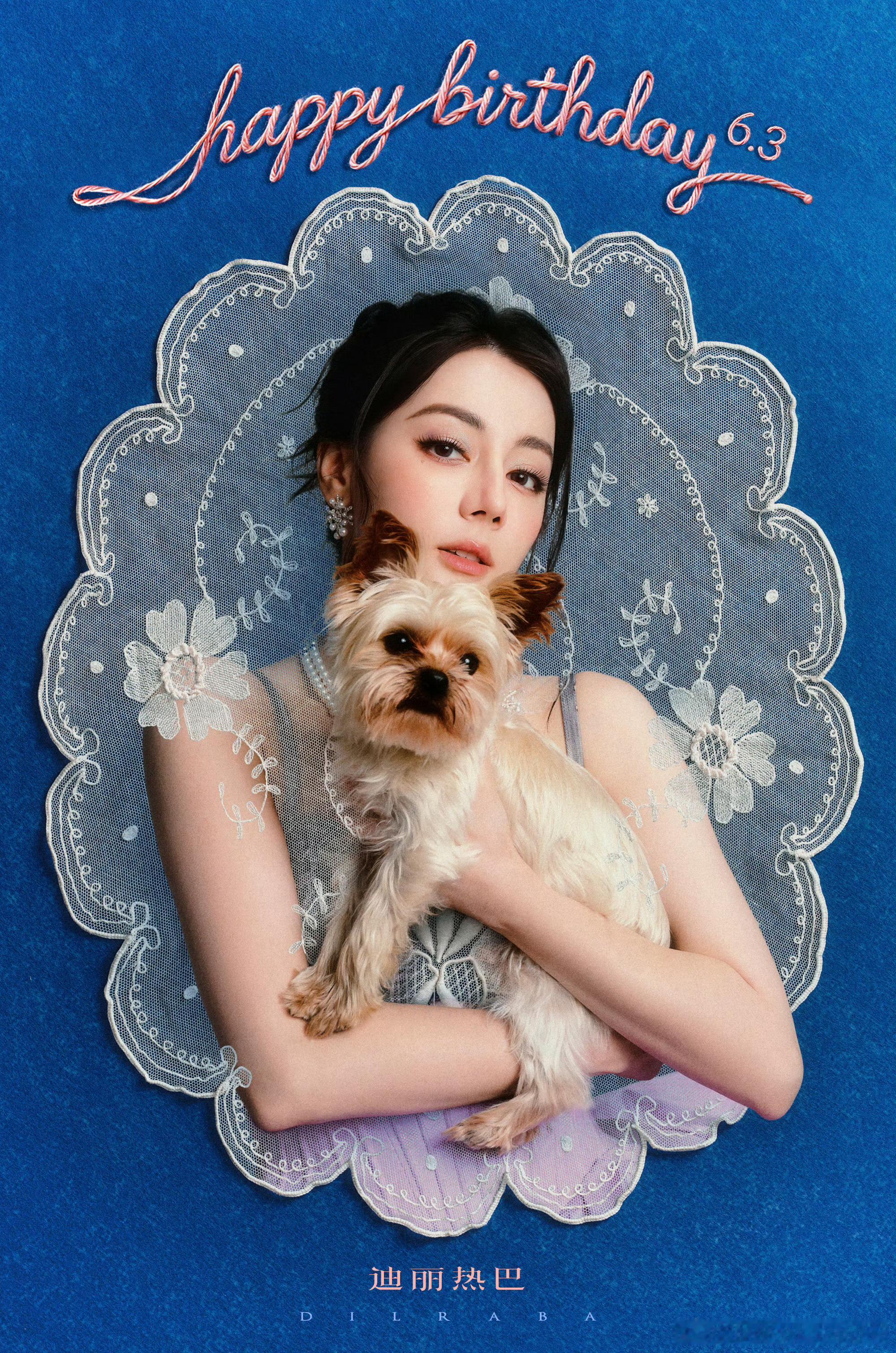 迪丽热巴生日快乐！对迪丽热巴的印象就是人美心善，塑造能力强，实绩强，商业价值强，