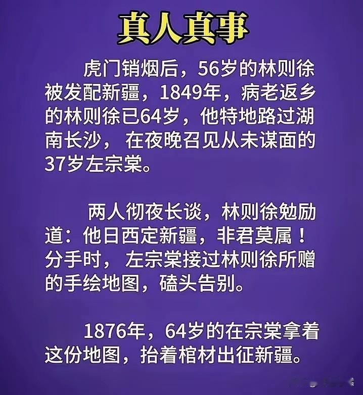 真的吗，谁能说一下这里面的错误之处？