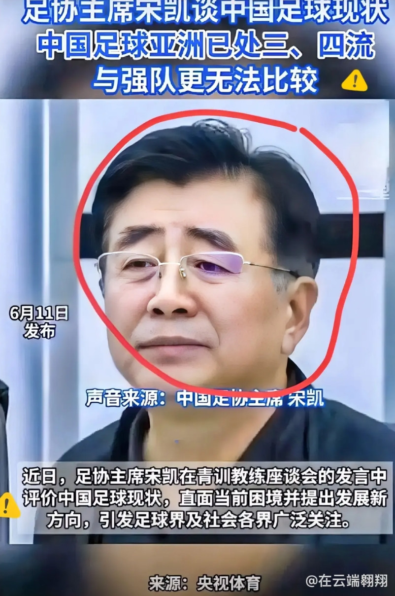 比亚迪那7500万赞助黄了，不是企业小气，是谁也不想往泥潭里扔钱。你看平安保险的