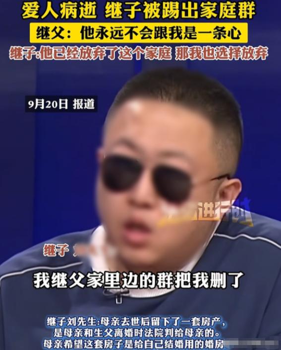 “这就是血缘的重要性！”北京，女子带着儿子嫁给一男子，婚后都住在女子的房子里，后
