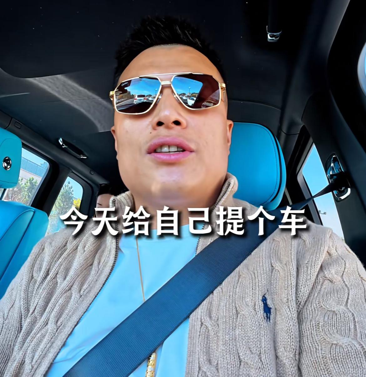 “东北卖车王”陈建泽一大早惊呼天塌了！新提的理想车Mega遭司机师傅弄坏，媳妇