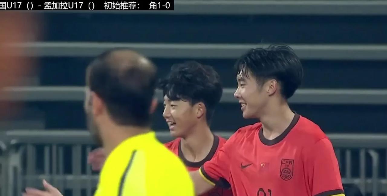 来啦！中国队才8分钟就进球了，邝兆镭右路送横传，帅惟浩门前抢点破门，中国队1比0