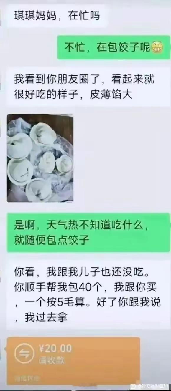 不想包，该怎么拒绝她​​​