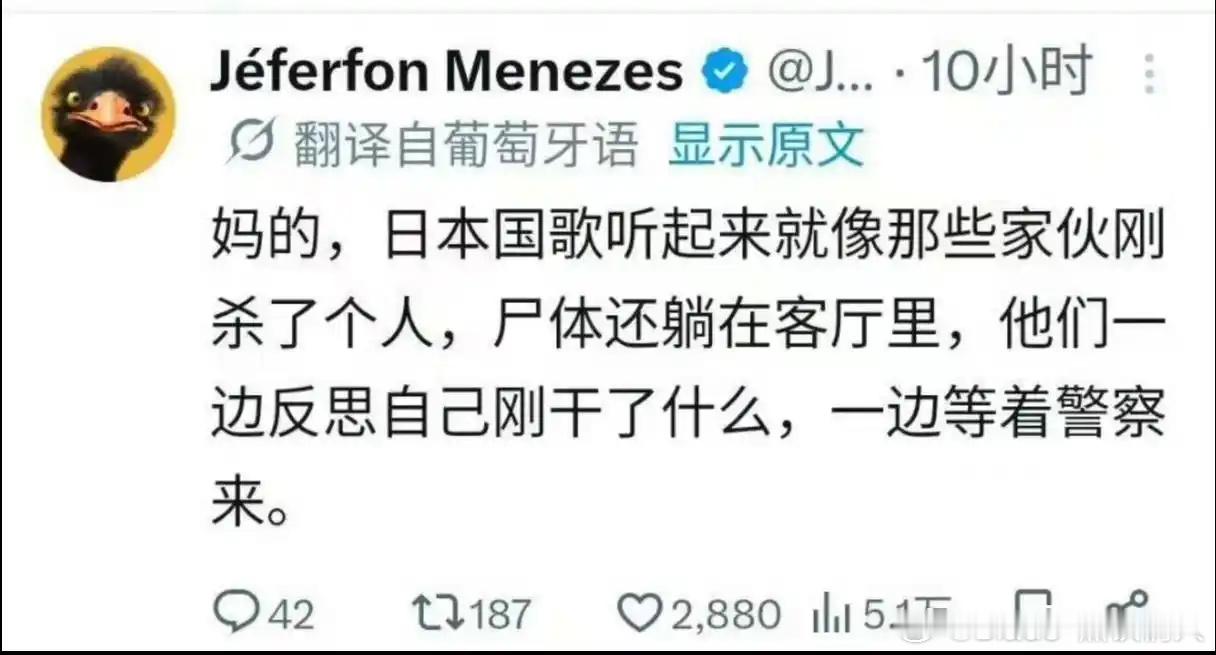 拉丁语的攻击性