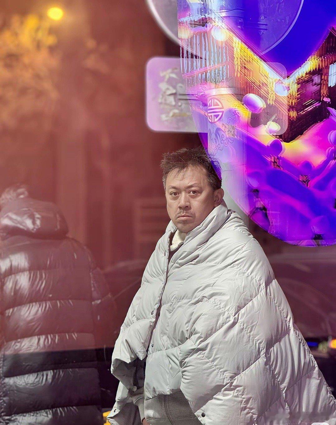 王学兵这是怎么了？穿的是羽绒服还是盖个大被子就出来了！头发苍白凌乱，胡子也该刮了