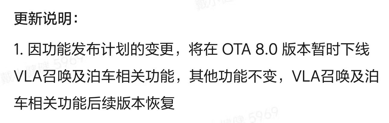 理想VLA远程召唤被举报，友商真TM🐶​​​