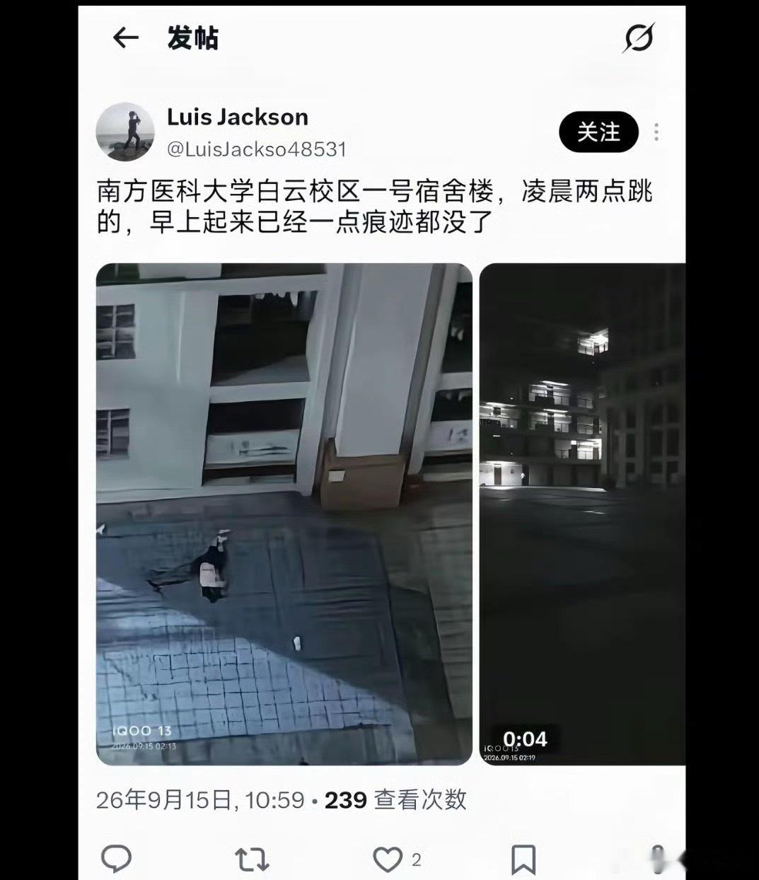 南方医科大学导师权利规培生是什么？是医院里最便宜、最听话、最能熬夜的耗材：白天