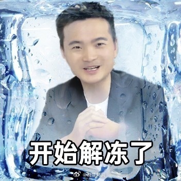 说从今天开始，OPPOFindX9系列解冻，他要开始给大家爆料了。官方下场自