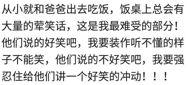 比同龄人早熟是怎样的体验? 网友: 我小学就知道牵手会怀孕的