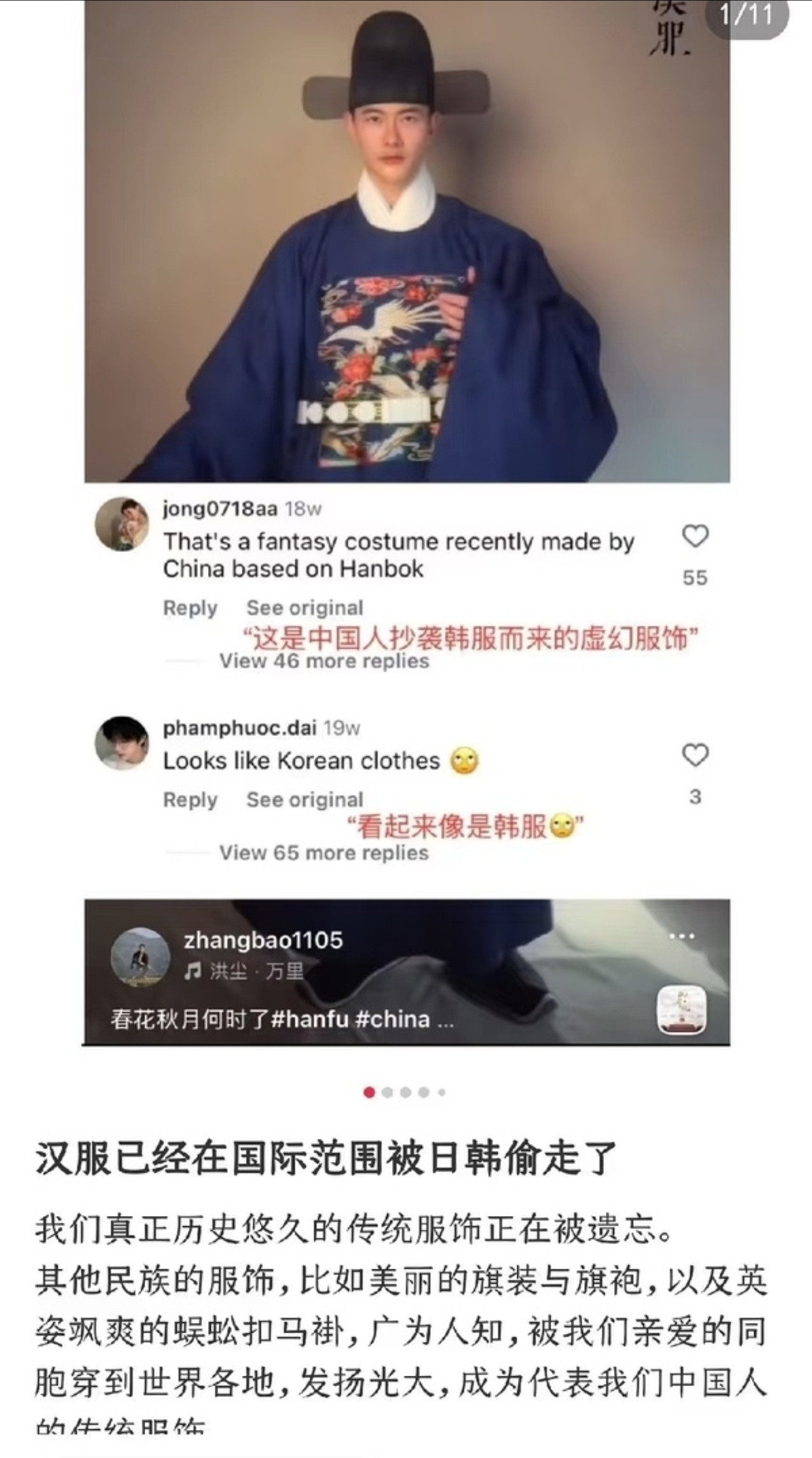 韩国公司与横店影视达成合作还没开拍呢中国横店在韩国那边已经变成东洋好莱坞了，国
