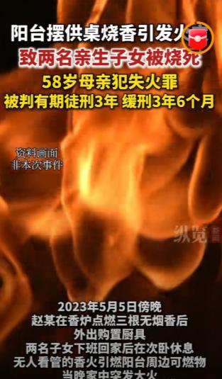 悲剧还是发生了！陕西西安，一名58岁的女子带着一儿一女租房居住，平日里她在主卧阳