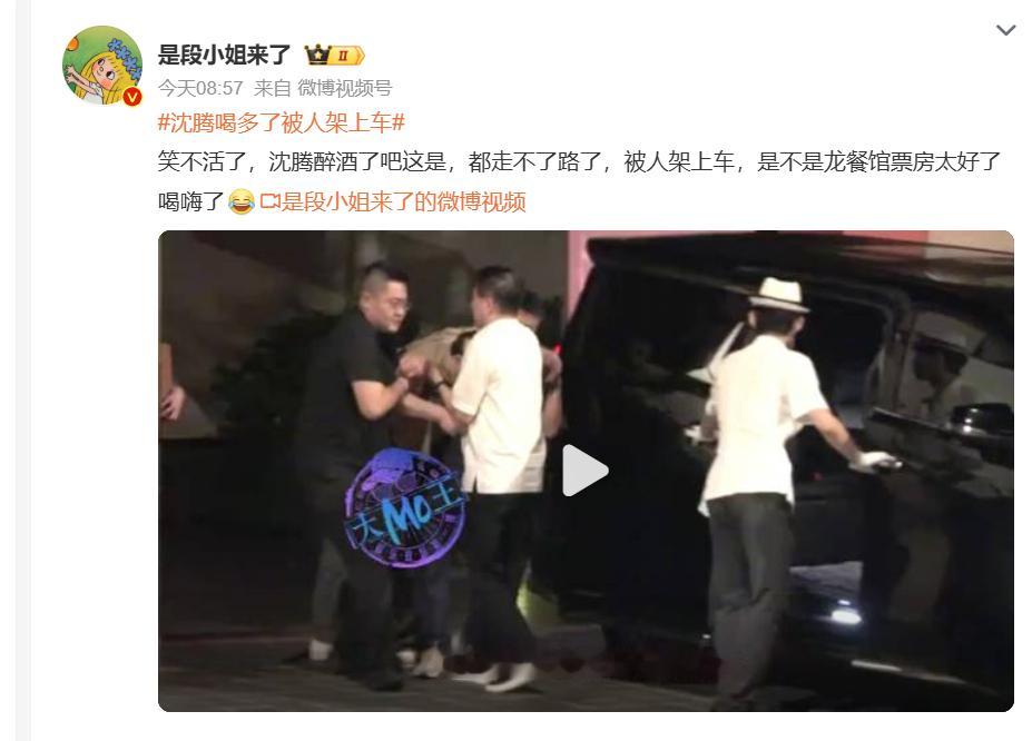 什么都拍啊，我们腾哥不要面子啊！[笑着哭]​​​