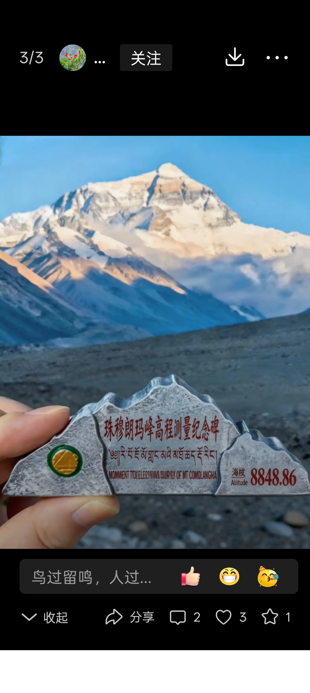 珠穆朗玛峰“人山人海”背后：越来越多人，不只是去看雪山了国庆假期刚开始，珠穆朗玛峰景区再次冲上热搜。