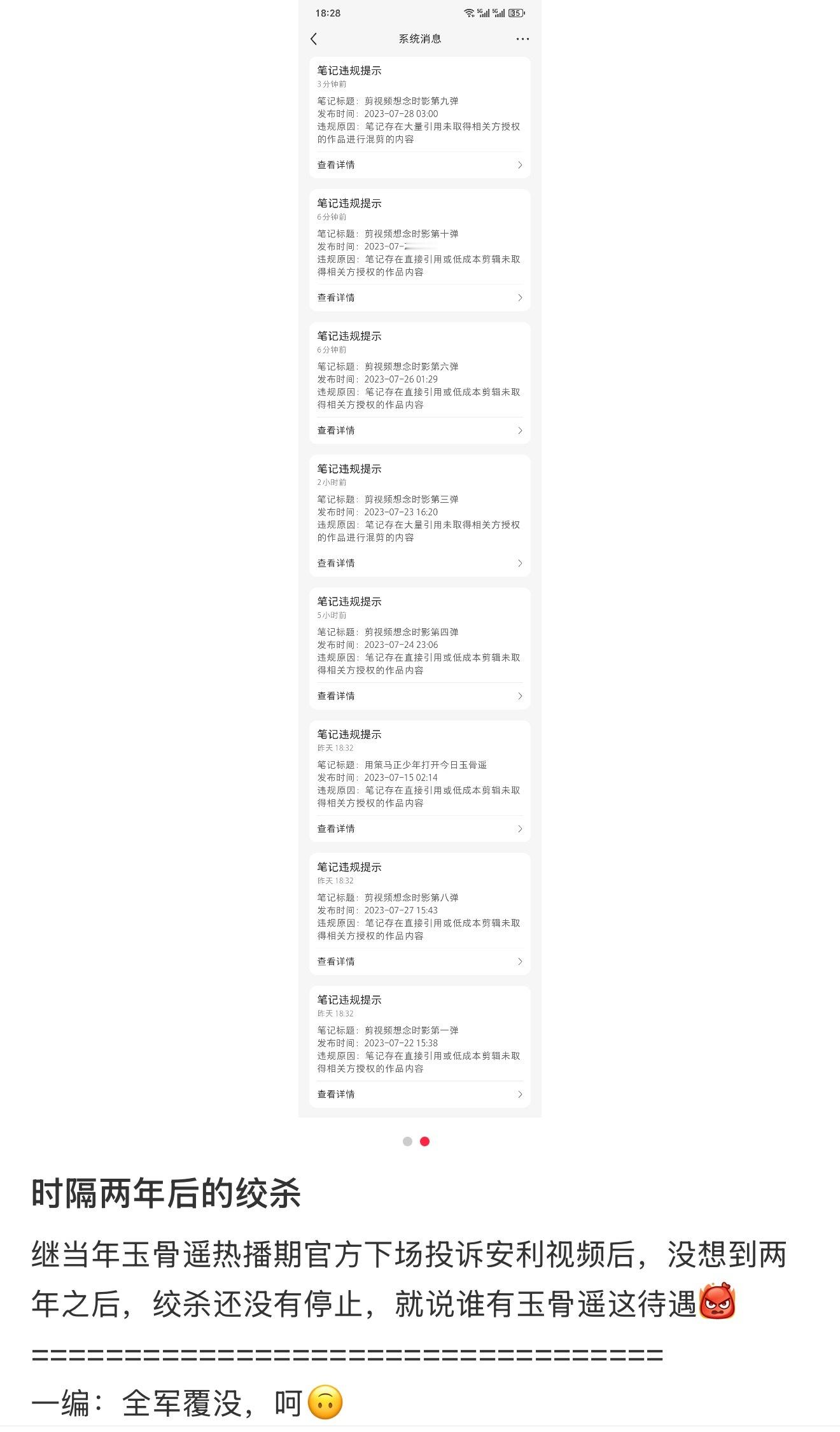 腾讯要干嘛​​​
