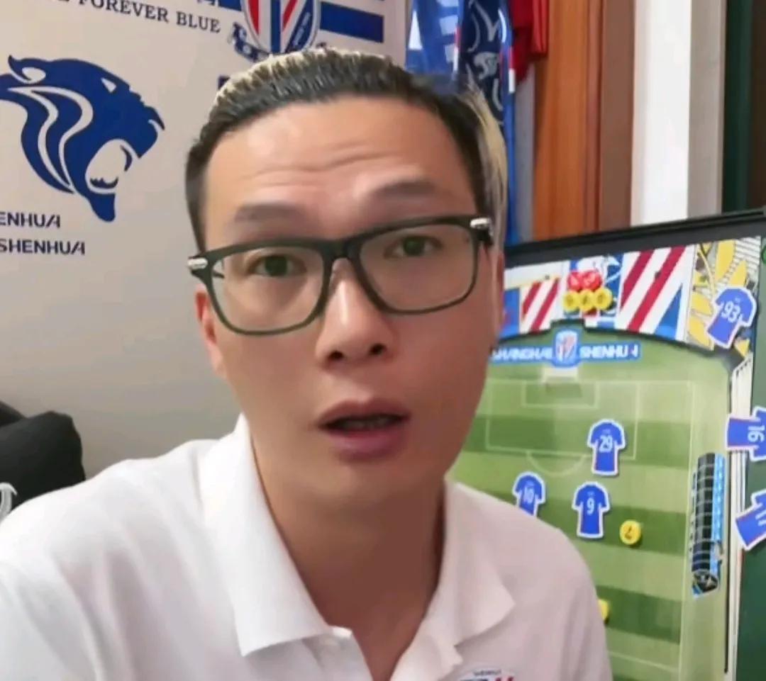 上海申花球迷陈老师认为球队太不争气，对不起球迷的付出。陈老师在直播时表示，其实