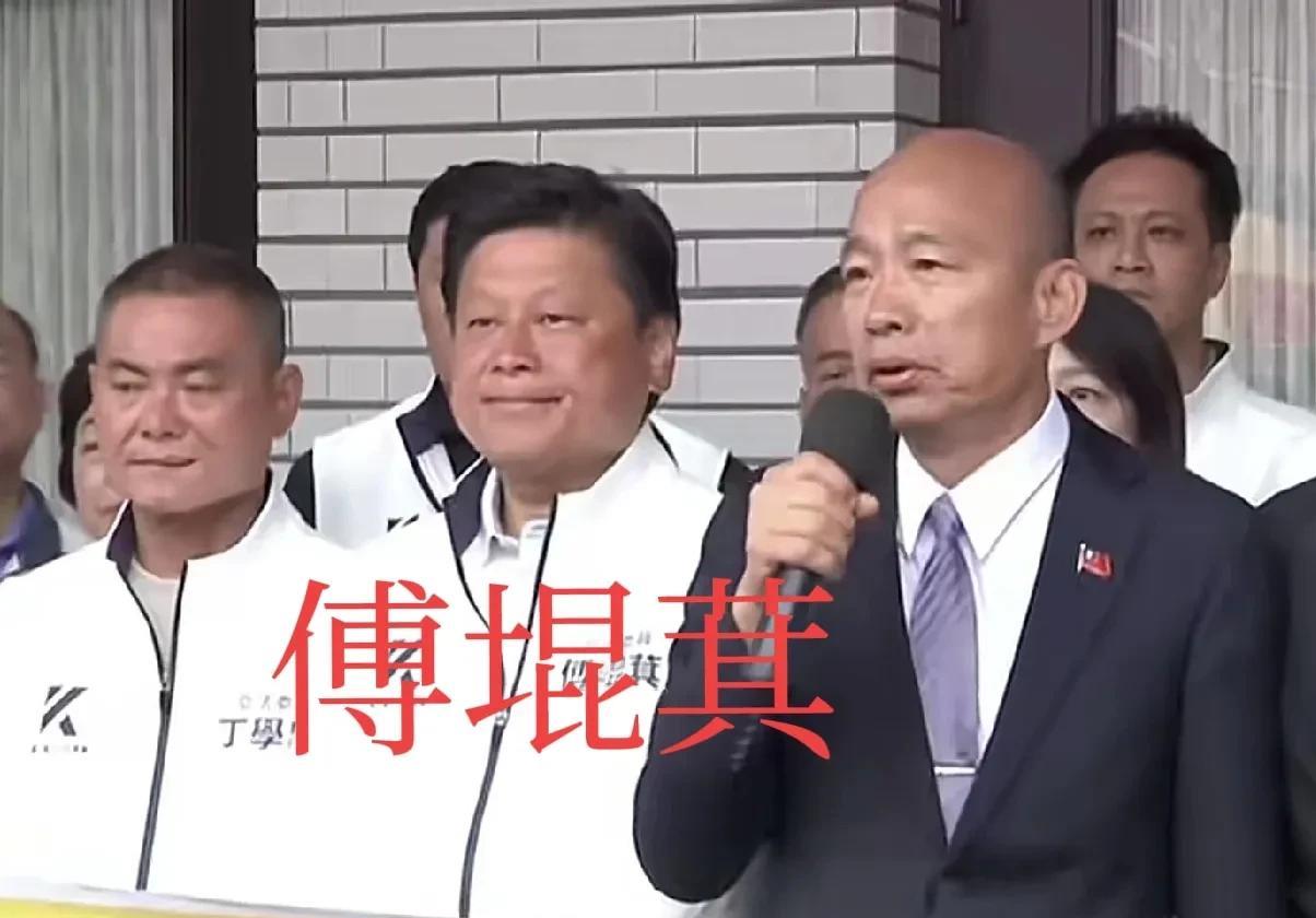 傅堒萁脸色不对，是不是对自己没信心了，花莲县只有一个民代和一个县长，被他们夫妻二
