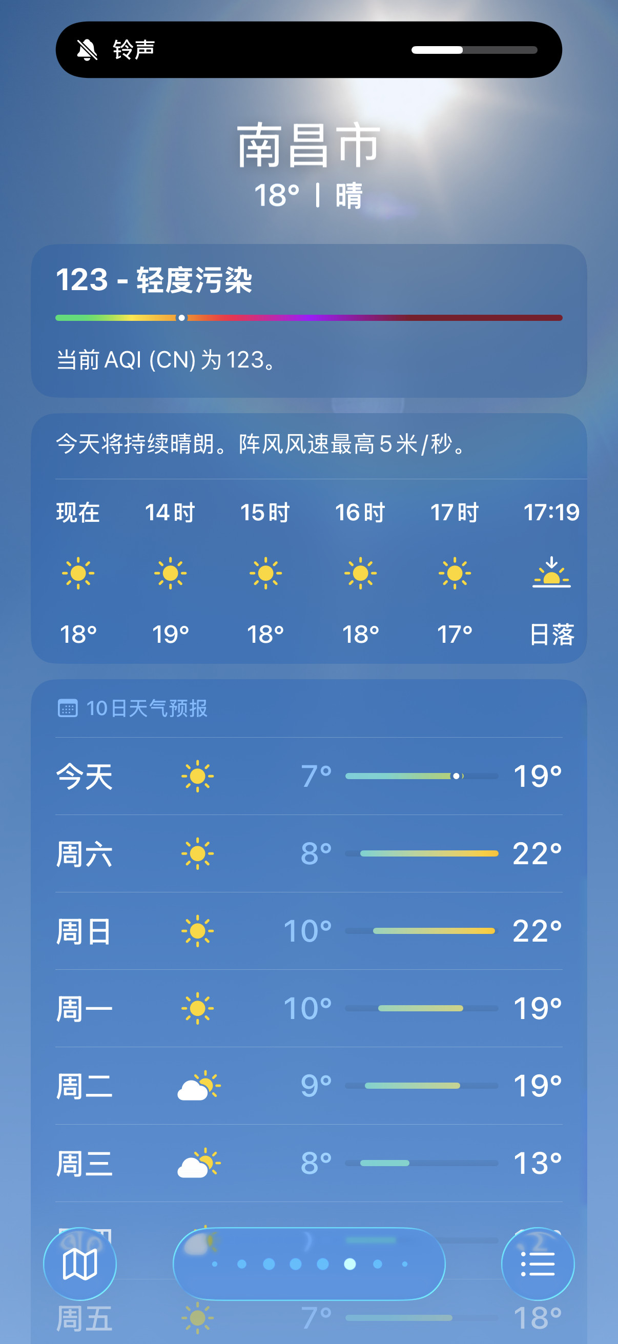 明起局地降温8至10摄氏度南昌这几天都降到10°以下了，早上起来还是稍微有点冷平