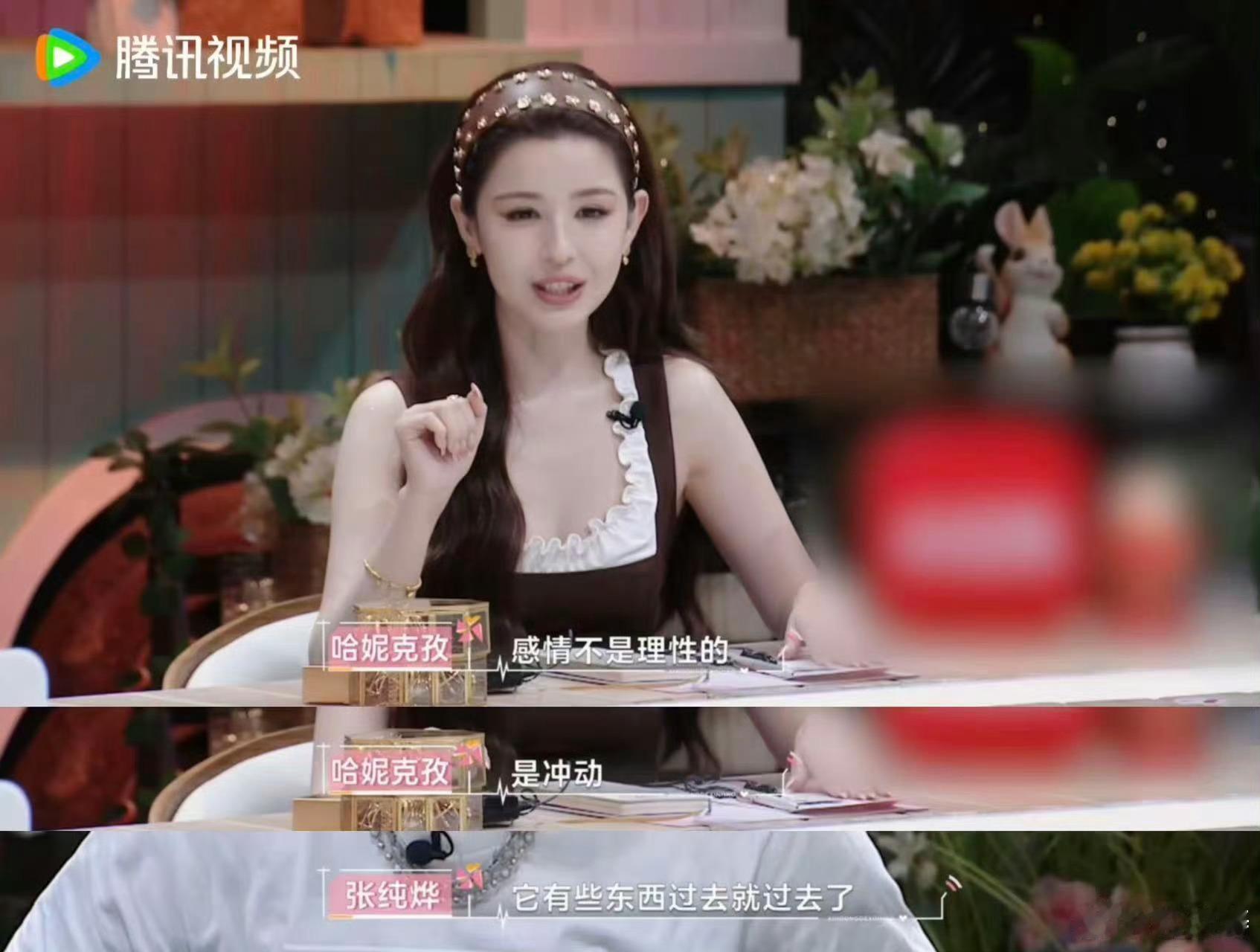 哈妮克孜共情卢远哈妮克孜带着泪光的解读太戳心！她说出了小远没说出口的委屈：为什