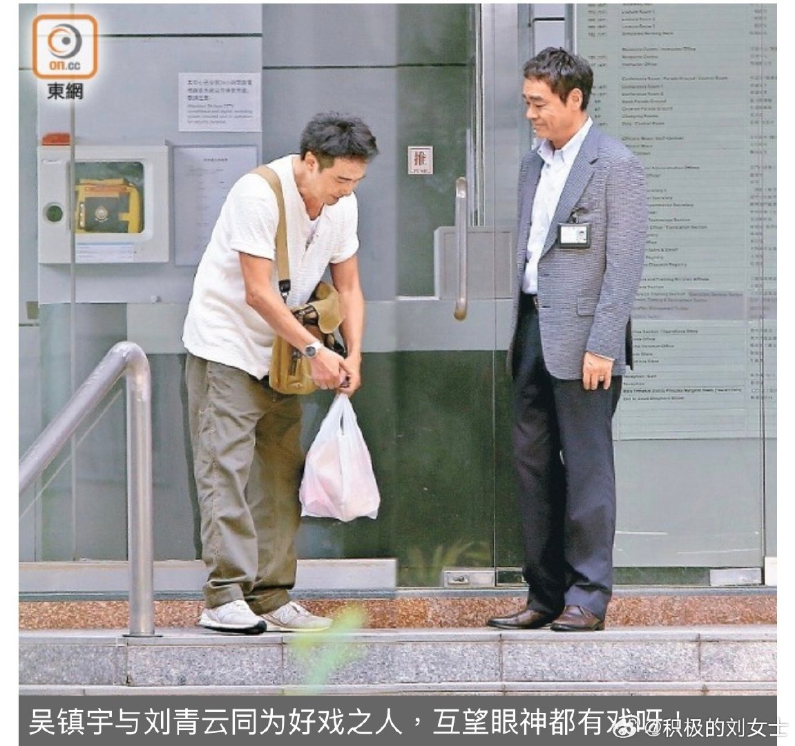 互望眼神都有戏啊！​