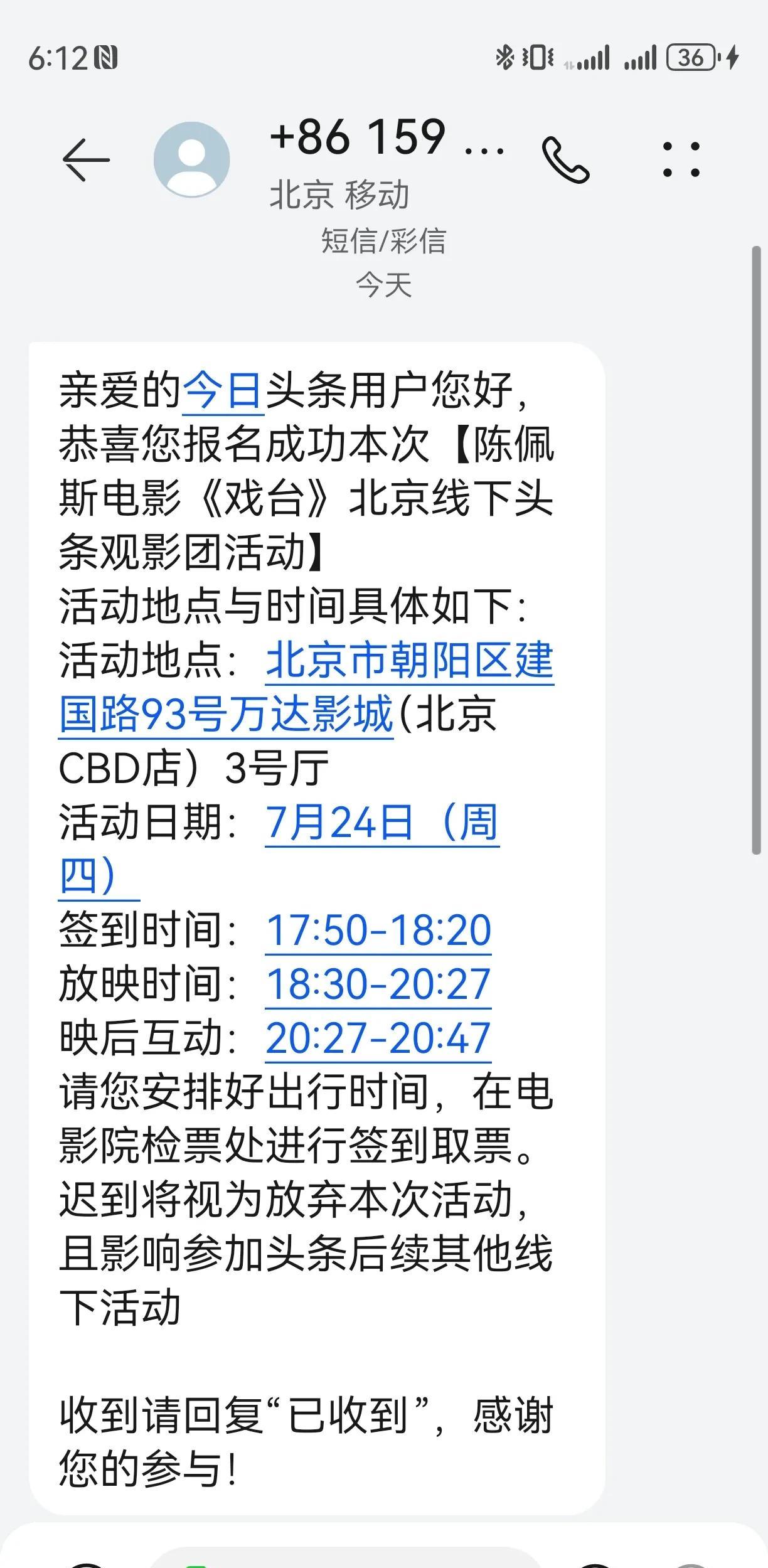 朋友们，你们有什么话要对陈老师说的吗？