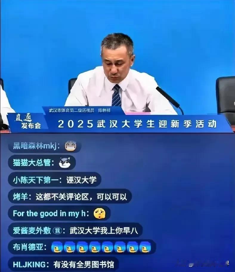 武大迎新被骂到关闭评论！这个开学迎新，仿佛迎了个寂寞。杨同学的事不处理好，网友